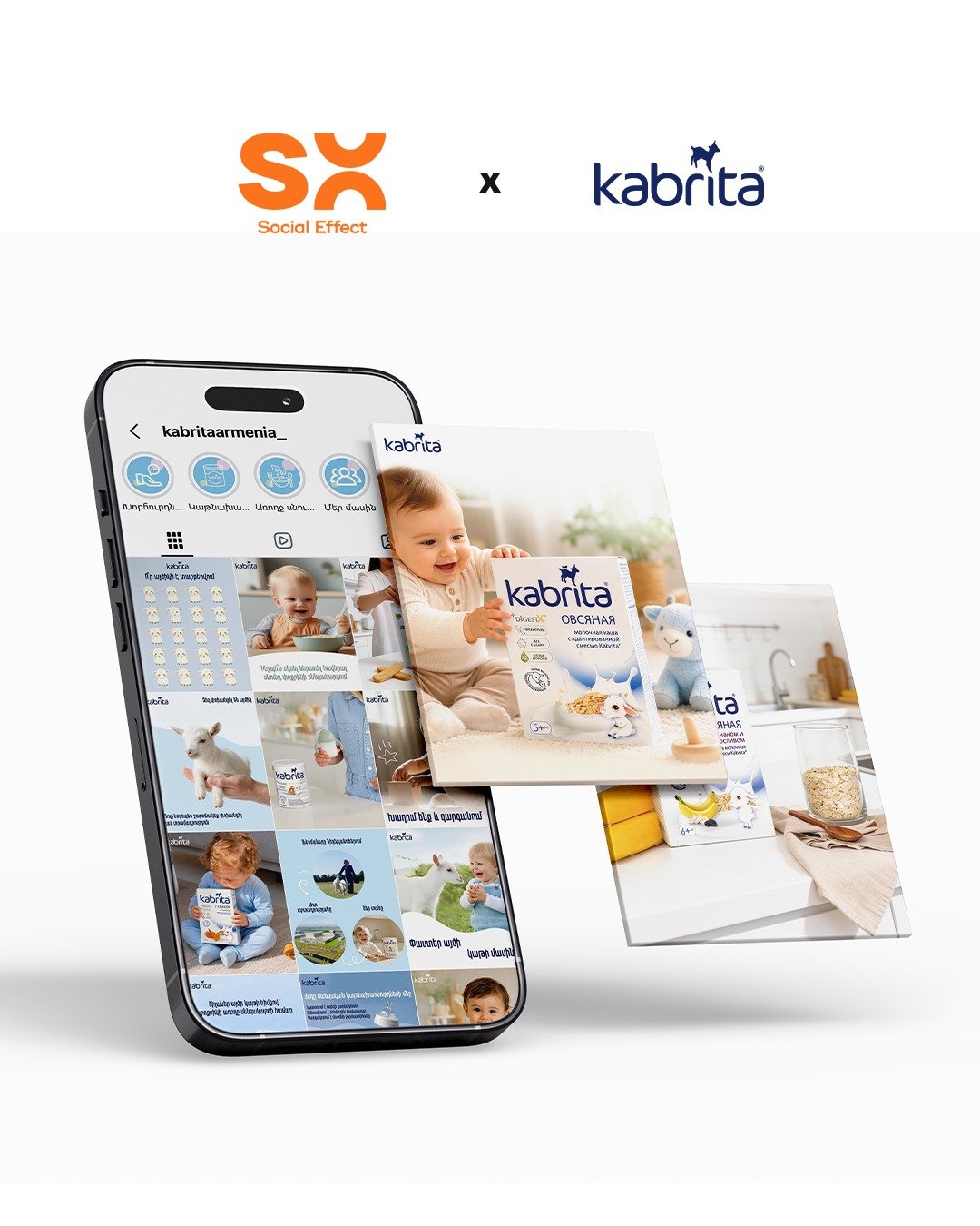 Social Effect × Kabrita